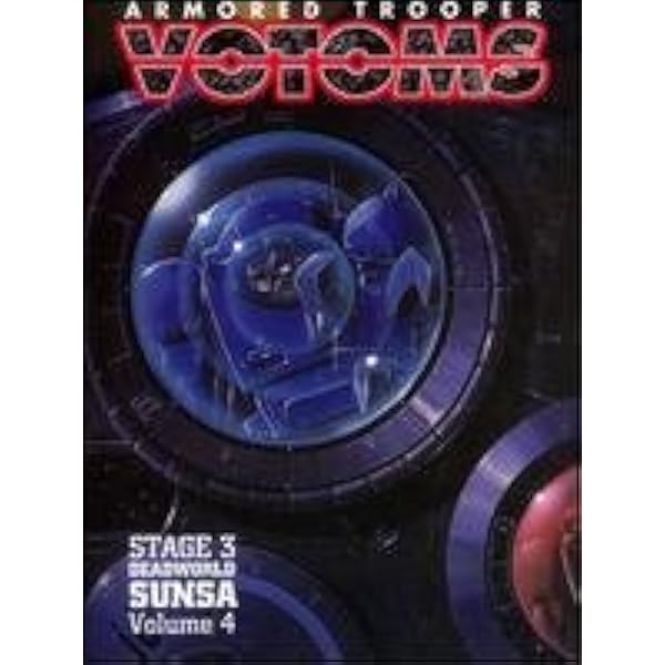 政宗3 Amazon.com: Armored Trooper Votoms, Stage 3 - Deadworld